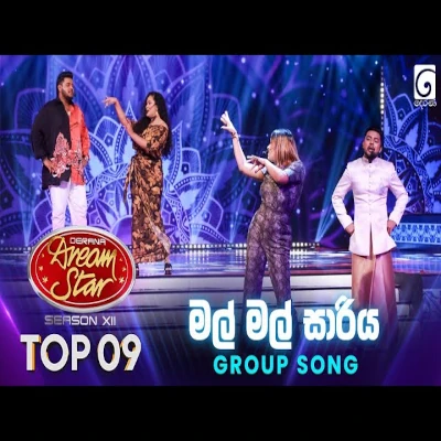 Download Mal Mal Sariya (Dreamstar) - Various Artists Mp3 Song for free. Latest Sinhala music available on SriTune.