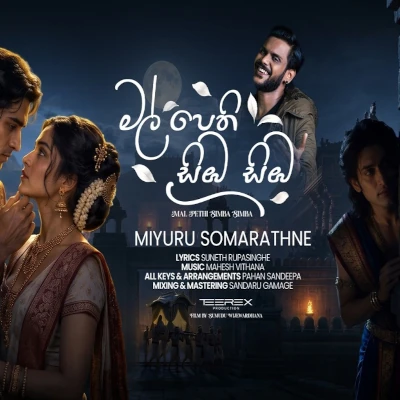 Download Mal Pethi Simba Simba - Miyuru Somarathne Mp3 Song for free. Latest Sinhala music available on SriTune.