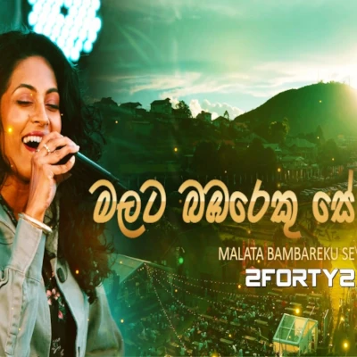 Malata Bambareku Se Live - Devashrie - Latest Sinhala Song