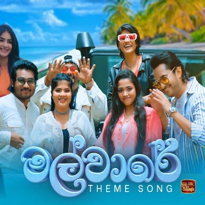 Download Malware - Nilan Hettiarachchi Mp3 Song for free. Latest Sinhala music available on SriTune.