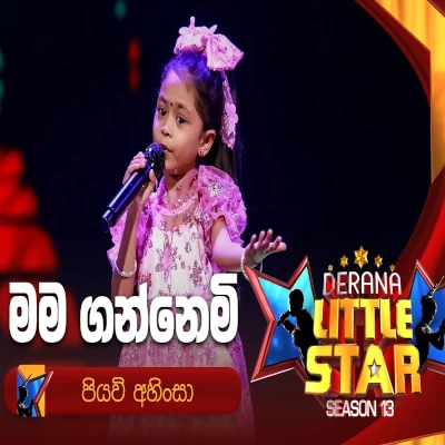 Download Mama Gannemi Karakara Bandala Derana Little Star - Piyavi Ahinsa Mp3 Song for free. Latest Sinhala music available on SriTune.