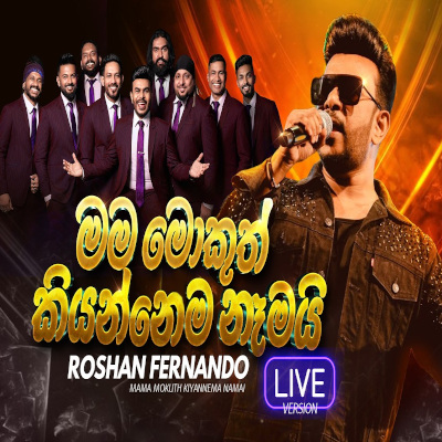 Download Mama Mukuth Kiyannema Nemai Live - Roshan Fernando Mp3 Song for free. Latest Sinhala music available on SriTune.