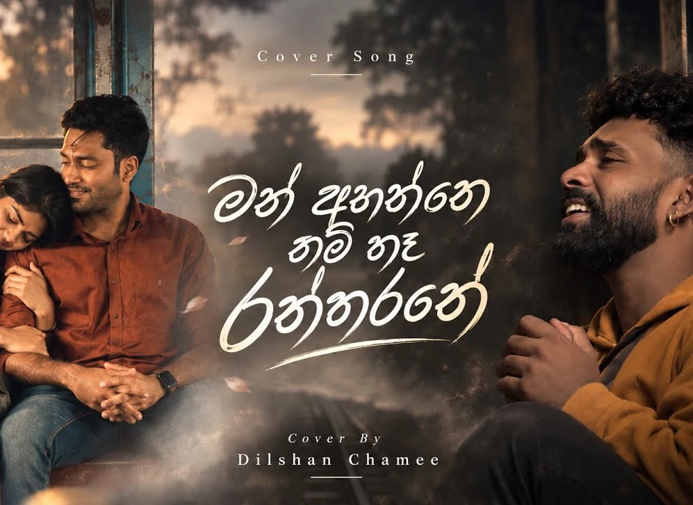 Download Man Ahannenam Na Raththarane Cover - Dilshan Chamee Mp3 Song for free. Latest Sinhala music available on SriTune.