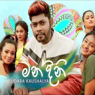 Download Mandini - Udara Kawshalya Mp3 Song for free. Latest Sinhala music available on SriTune.