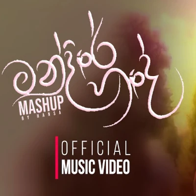 Download Mandire Hade Mashup - Hansa Rathnayake Mp3 Song for free. Latest Sinhala music available on SriTune.