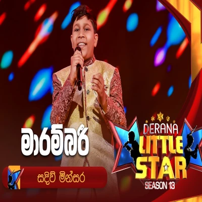 Download Marambari Derana Little Star - Sadiv Minsara Mp3 Song for free. Latest Sinhala music available on SriTune.