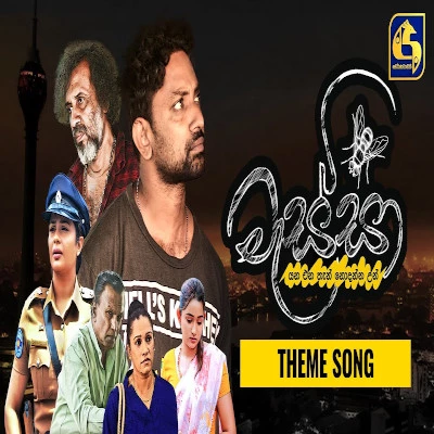 Download Massa - Various Artists Mp3 Song for free. Latest Sinhala music available on SriTune.