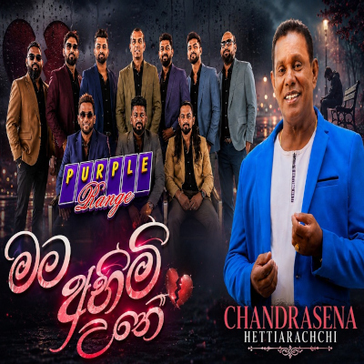 Mata Ahimi Une Live - Chandrasena Hettiarachchi - Latest Sinhala Song