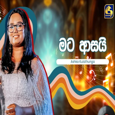 Download Mata Asai Hangum Walata Idadee Mohothak - Ashka Kulathunga Mp3 Song for free. Latest Sinhala music available on SriTune.
