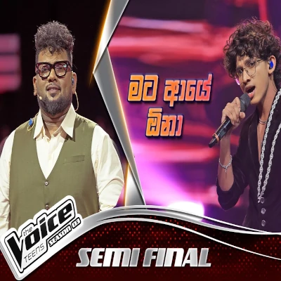 Download Mata Aye Ona The Voice Teens Sri Lanka - Seniru Dilmith Mp3 Song for free. Latest Sinhala music available on SriTune.