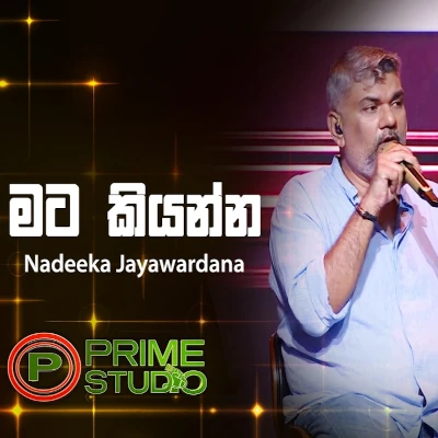 Download Mata Kiyanna Prime Studio - Nadeeka Jayawardana Mp3 Song for free. Latest Sinhala music available on SriTune.