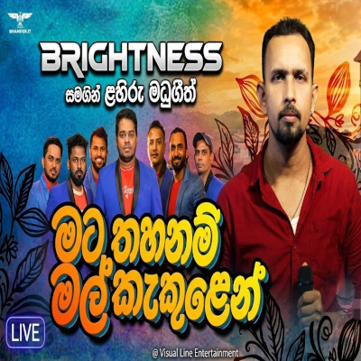 Download Mata Thahanam Mal Kakulen Live - Lahiru Madugeeth Mp3 Song for free. Latest Sinhala music available on SriTune.