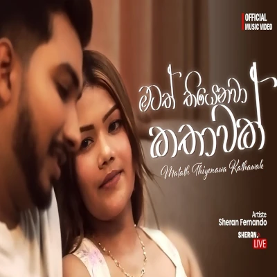 Download Matath Thiyenawa Kathawak - Sheran Fernando Mp3 Song for free. Latest Sinhala music available on SriTune.