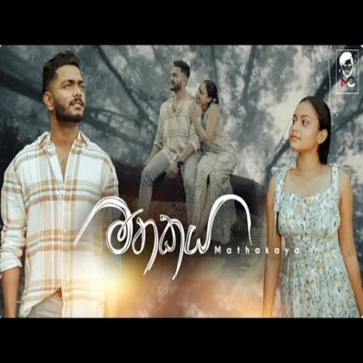Download Mathakaya - Malindu Chathuranga Mp3 Song for free. Latest Sinhala music available on SriTune.