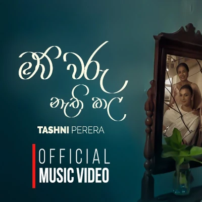Download Mau Waru Nathi Kala - Tashni Perera Mp3 Song for free. Latest Sinhala music available on SriTune.
