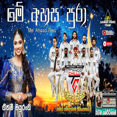 Download Me Ahasa Puraa Tharuka Aran Live - Geethmi Mayurangi Mp3 Song for free. Latest Sinhala music available on SriTune.