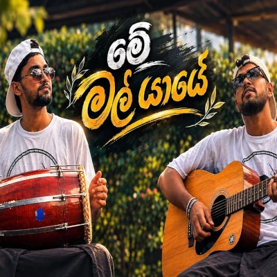 Download Me Mal Yaye Ma Ha Ek Weela Cover - MOD Padura Mp3 Song for free. Latest Sinhala music available on SriTune.