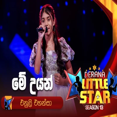 Download Me Uyan Kone Derana Little Star - Enuli Ehansa Mp3 Song for free. Latest Sinhala music available on SriTune.