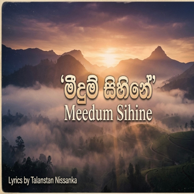 Download Meedum Sihine - Talanstan Nissanka Mp3 Song for free. Latest Sinhala music available on SriTune.