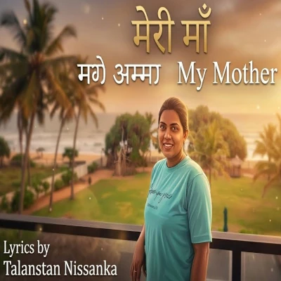 Download Meri Maa - Talanstan nissanka Mp3 Song for free. Latest Sinhala music available on SriTune.