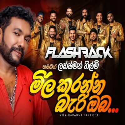 Download Mila Karanna Bari Oba Aganama Wasthuwak Live - Lakshman Hilmi Mp3 Song for free. Latest Sinhala music available on SriTune.