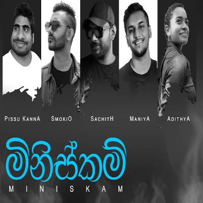 Download Miniskam - Various Artists Mp3 Song for free. Latest Sinhala music available on SriTune.