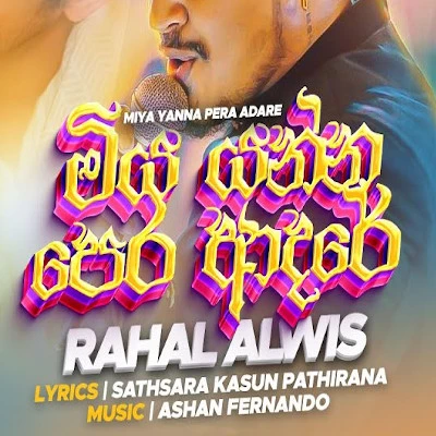 Download Miya Yanna Pera Adare - Rahal Alwis Mp3 Song for free. Latest Sinhala music available on SriTune.