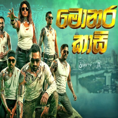 Download Monara Kasi - 3Sixty Mp3 Song for free. Latest Sinhala music available on SriTune.