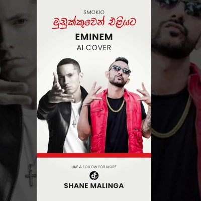 Download Mudukkuwen Eliyata (Ai Cover) - Eminem Mp3 Song for free. Latest Sinhala music available on SriTune.