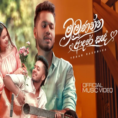 Download Mumunanna Adare Sande - Yohan Rashmika Silva Mp3 Song for free. Latest Sinhala music available on SriTune.