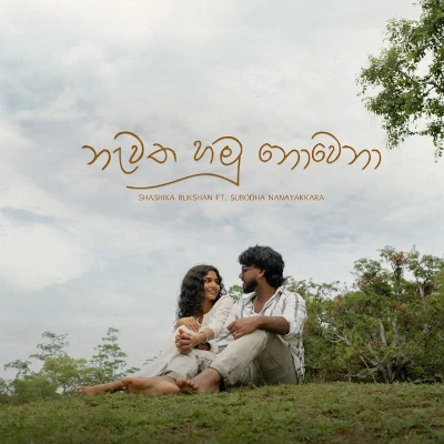 Download Nawatha Hamu Nowena - Shashika Rukshan Mp3 Song for free. Latest Sinhala music available on SriTune.