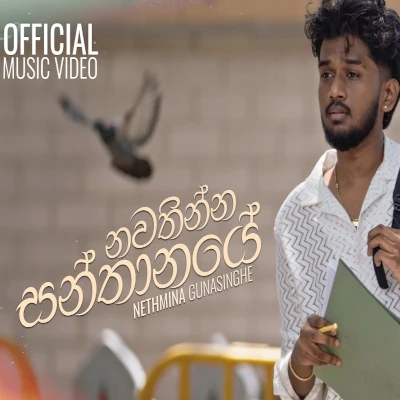 Download Nawathinna Santhanaye - Nethmina Gunasinghe Mp3 Song for free. Latest Sinhala music available on SriTune.