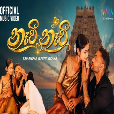 Download Nawee Nawee - Chathura Warnasekara Mp3 Song for free. Latest Sinhala music available on SriTune.
