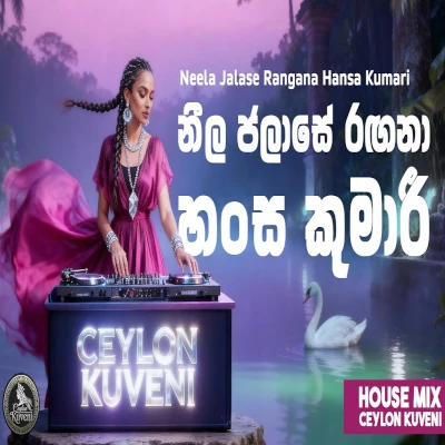 Download Neela Jalase Rangana Hansa Kumari (Cover) - Ceylon Kuveni Mp3 Song for free. Latest Sinhala music available on SriTune.
