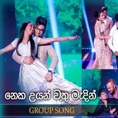 Download Neka Uyan Wathu Madin (Dreamstars) - Various Artists Mp3 Song for free. Latest Sinhala music available on SriTune.