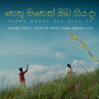 Download Nethu Manen Oba Giya Da - Ravindu Peiris Mp3 Song for free. Latest Sinhala music available on SriTune.