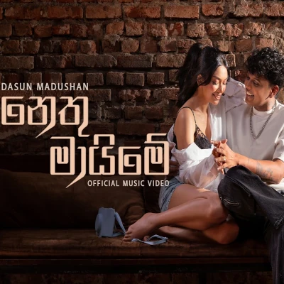 Download Nethu Mayime - Dasun Madushan Mp3 Song for free. Latest Sinhala music available on SriTune.