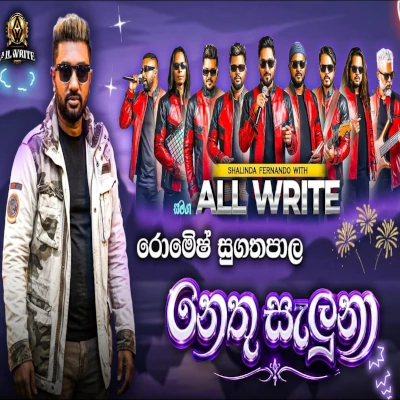 Download Nethu Saluna Kadulin Dasa Themi Live - Romesh Sugathapala Mp3 Song for free. Latest Sinhala music available on SriTune.