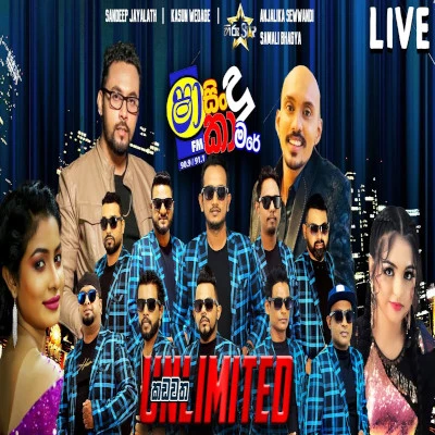Download New Hit Songs Nonstop (Sindu Kamare) - Kadawatha Unlimited Mp3 Song for free. Latest Sinhala music available on SriTune.