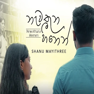 Download Newathuna Heenen - Shanu Mayithree Mp3 Song for free. Latest Sinhala music available on SriTune.