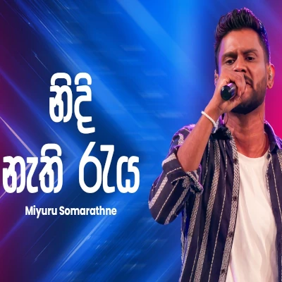 Download Nidi Nathi Raya Ahankara Nagare - Miyuru Somarathne Mp3 Song for free. Latest Sinhala music available on SriTune.
