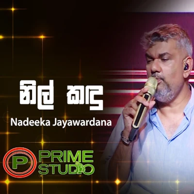 Download Nil Kandu Prime Studio - Nadeeka Jayawardana Mp3 Song for free. Latest Sinhala music available on SriTune.