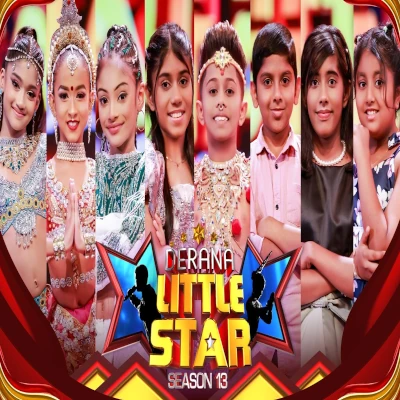 Download Nim Him Sewwa Derana Little Star - Senuli Thinaya Mp3 Song for free. Latest Sinhala music available on SriTune.