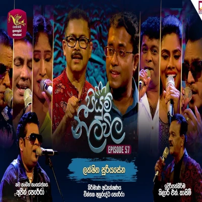 Download Nima Nowana Pem Hagum (Piyum Neela Vila) - Nadeemal Perera Mp3 Song for free. Latest Sinhala music available on SriTune.