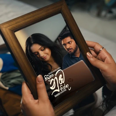 Download Niwuna Numba Hinda - Shanuka Ekanayake Mp3 Song for free. Latest Sinhala music available on SriTune.