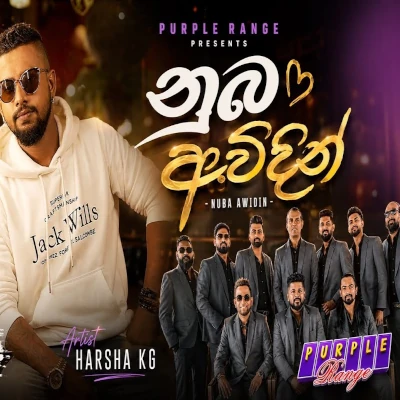Download Numba Awidin Live - Dimanka Wellalage Mp3 Song for free. Latest Sinhala music available on SriTune.