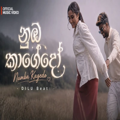 Download Numba Kagedo Kisa - DILU Beats Mp3 Song for free. Latest Sinhala music available on SriTune.