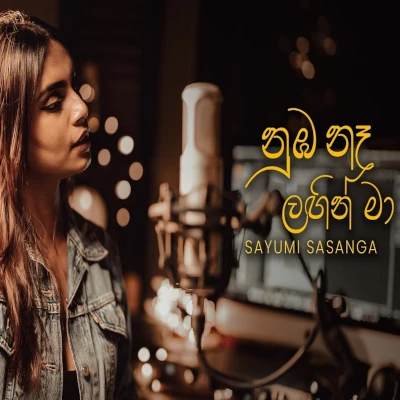 Download Numba Ne Lagin - Sayumi Sasanga Mp3 Song for free. Latest Sinhala music available on SriTune.