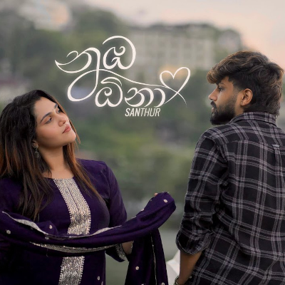 Download Numba Ona - Santhur Mp3 Song for free. Latest Sinhala music available on SriTune.
