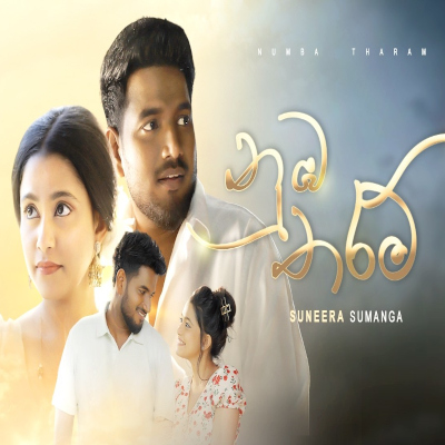 Download Numba Tharam - Suneera Sumanga Mp3 Song for free. Latest Sinhala music available on SriTune.